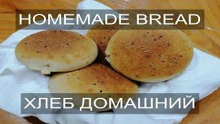 BREAD RECIPE (Homemade Burger Bun) | Рецепт Домашнего Хлеба