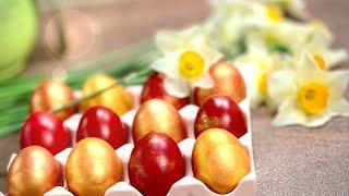Великденски боядисани яйца с перлен и металик искрящ ефект