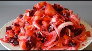 Как приготовить ВКУСНЫЙ ВИНЕГРЕТ квашеная капуста маринованный лук запеченные овощи vegetable salad