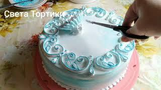 Простое и быстрое украшение торта БЗКкремом.Simple and quick cake decorating