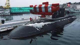 Как  действует спасательный батискаф Черноморского флота