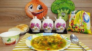 Овощной суп "Минутка". Вкусный и быстрый рецепт из свежих или замороженных овощей
