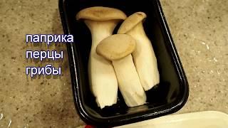 Куриная грудка с овощами / Быстрый рецепт ЗА 10 МИНУТ!