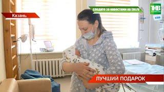Настоящее материнское счастье - пятеро малышей родились в Казани в праздничный день | ТНВ