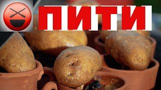 Новый рецепт старинного азербайджанского блюда Пити по методу Сталика Ханкишиева, НТВ, Казан-Мангал