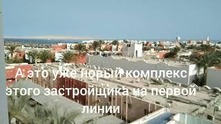 Египет 2021/Продажа квартир с видом на море/Цены на жилье со своим пляжем/Скандик/Scandic resort