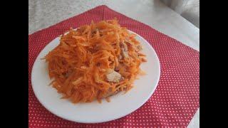 Салат из моркови и куриной грудки. Необычное сочетание.Рецепт салата.