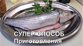 Рыба на Сухой Сковороде. СУПЕР Способ Приготовления Рыбы #рыба