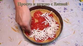 Вкуснятина с помидорами и брынзой / Вкусный закусочный пирог