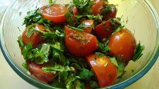 Салат из помидор (из домашних заготовок)  Вкус потрясающий.
