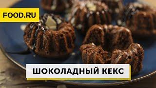 Шоколадный кекс в микроволновке за 5 минут | Рецепты Food.ru