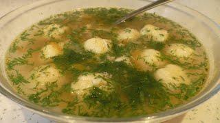 Этот суп хочется готовить снова и снова.Куриный суп с картофельно-сырными шариками.