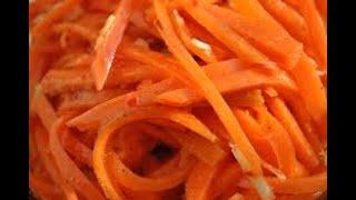 Приготовил корейский салат. Морковь по-корейски.Морковча.