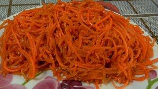 Морковь по корейски  Рецепт корейской моркови Салат морковь по корейскому рецепту