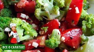 Салат из брокколи с чесночной заправкой  (салаты вегетарианские, вкусные салаты)