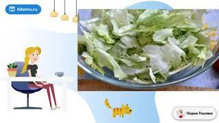 Салат с пряным языком и овощами. Вкусные рецепты в домашних условиях