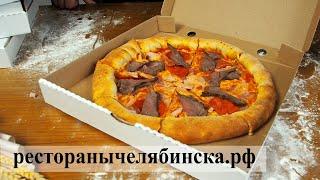 Рецепт пиццы "Три мяса" из меню ресторана «Sancho’s»