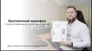 Марафон Владимира Паршуткина 3 день