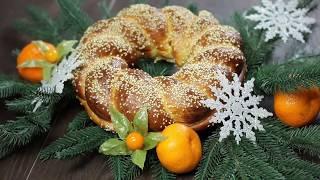 Рождественские калачи, традиционный рецепт от кафе BUZINA!