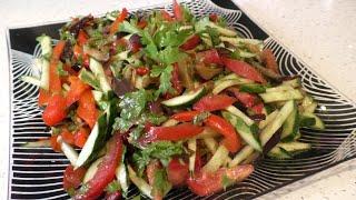 Вкуснейший овощной салат ! Летом готовлю очень часто и совсем не надоедает !