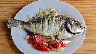 Рыба Дорада в духовке! Рыба Дорада запеченная  с овощами в фольге! Простой и Вкусный Рыбный Рецепт!