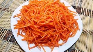 Морковь по-корейски - очень простой рецепт! Carrot in Korean - a very simple recipe