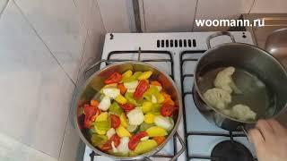 Тушеные овощи (Турецкие рецепты)