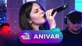 Anivar: живой концерт на Авторадио (2020)