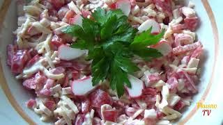 Салат "Красное море" с крабовыми палочками/Когда нужно вкусно и быстро приготовить закуску
