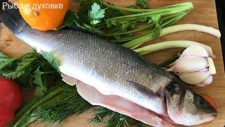 Рыба. Как приготовить рыбу. how to cook fish