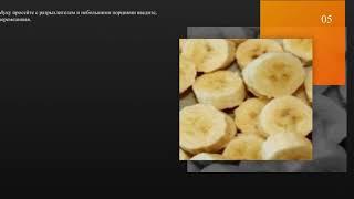 Шарлотка с бананами в мультиварке - пошаговый рецепт с фото