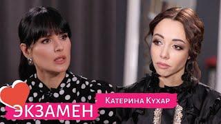 Катерина Кухар о хейте, потере ребенка и дружбе с участниками Танцев со звездами