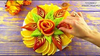 Как красиво нарезать ФРУКТЫ И ОВОЩИ на Праздничный Стол! Фруктовые и Овощные нарезки - 12 идей