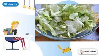Салат с пряным языком и овощами. Вкусные и простые рецепты