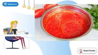 Аджика на основе красного перца мороженная на зиму. Видео рецепты