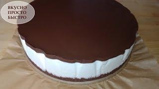 Торт Эскимо I Пошаговый рецепт торта БЕЗ выпечки с кремом Пломбир и Шоколадной глазурью!
