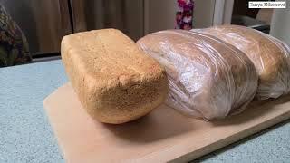 В Советском Союзе его называли хлебом второго сорта. Попробовав его хоть раз, вы будете....