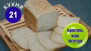 Хлебопечка. Кубанский хлеб в BOMANN CB 594