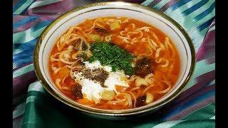 Потрясающий Обед для всей семьи из простых продуктов! Узбекский суп угра