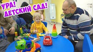 Плоскостопие у ребёнка  Отдаём Лёшу в детский сад  Новая мебель  GrishAnya Life