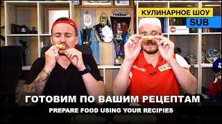 Рецепты для Димаша - готовим с друзьями / "Баурсаки" по казахски