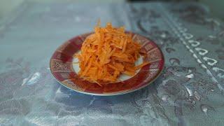 Морковь по-корейски|Салат рецепт|Корейские салаты|Как приготовить морковь по-корейски?|Быстрый салат