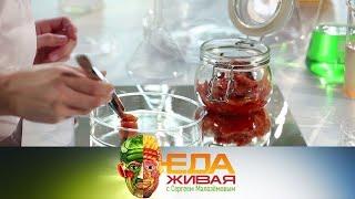 "Живая еда": ферментированные продукты, блюда из щавеля и выбор оливкового масла (13.06.2020)