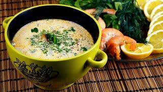 По Вашим просьбам, Популярный Суп с Креветками! Простой и Интересный рецепт. /SHRIMP SOUP/