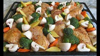 Курица с Овощами в Духовке Идеальное Блюдо на Обед!!! / Chicken with Vegetables