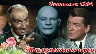 Фантомас (1964). Судьба актеров.
