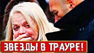 Звезды в трауре:знаменитую российскую актрису обнаружили мертвой!Неожиданная весть:скончалась сама..