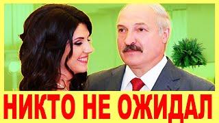 ВЫ АХНЕТЕ! Что ПРОИЗОШЛО С ЖЕНОЙ Лукашенко и ГДЕ ОНА сейчас [ Как ОНА ВЫГЛЯДИТ? ]