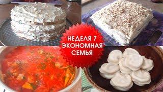 Экономлю и готовлю из КРАСНОЙ РЫБЫ / 2 торта: БЕЗ выпечки и печеночный