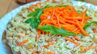Салат с корейской морковью и пекинской капустой  Отличный салат на праздничный стол